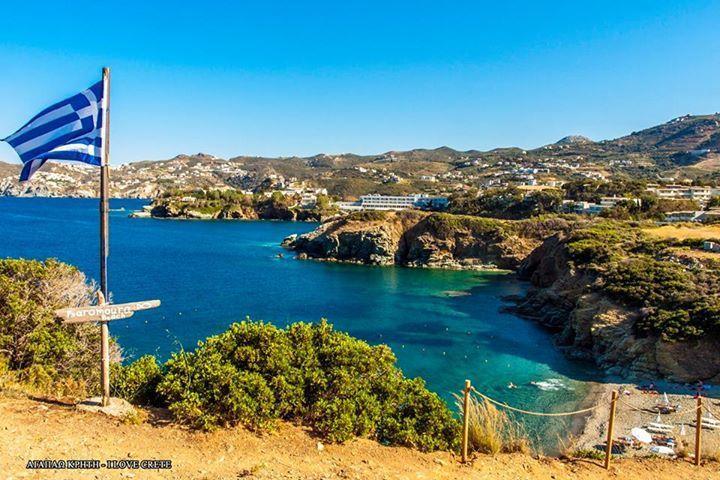 Mary'S Studios Agia Pelagia Pokoj fotografie